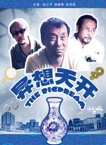女生脱了内裤让男生捅